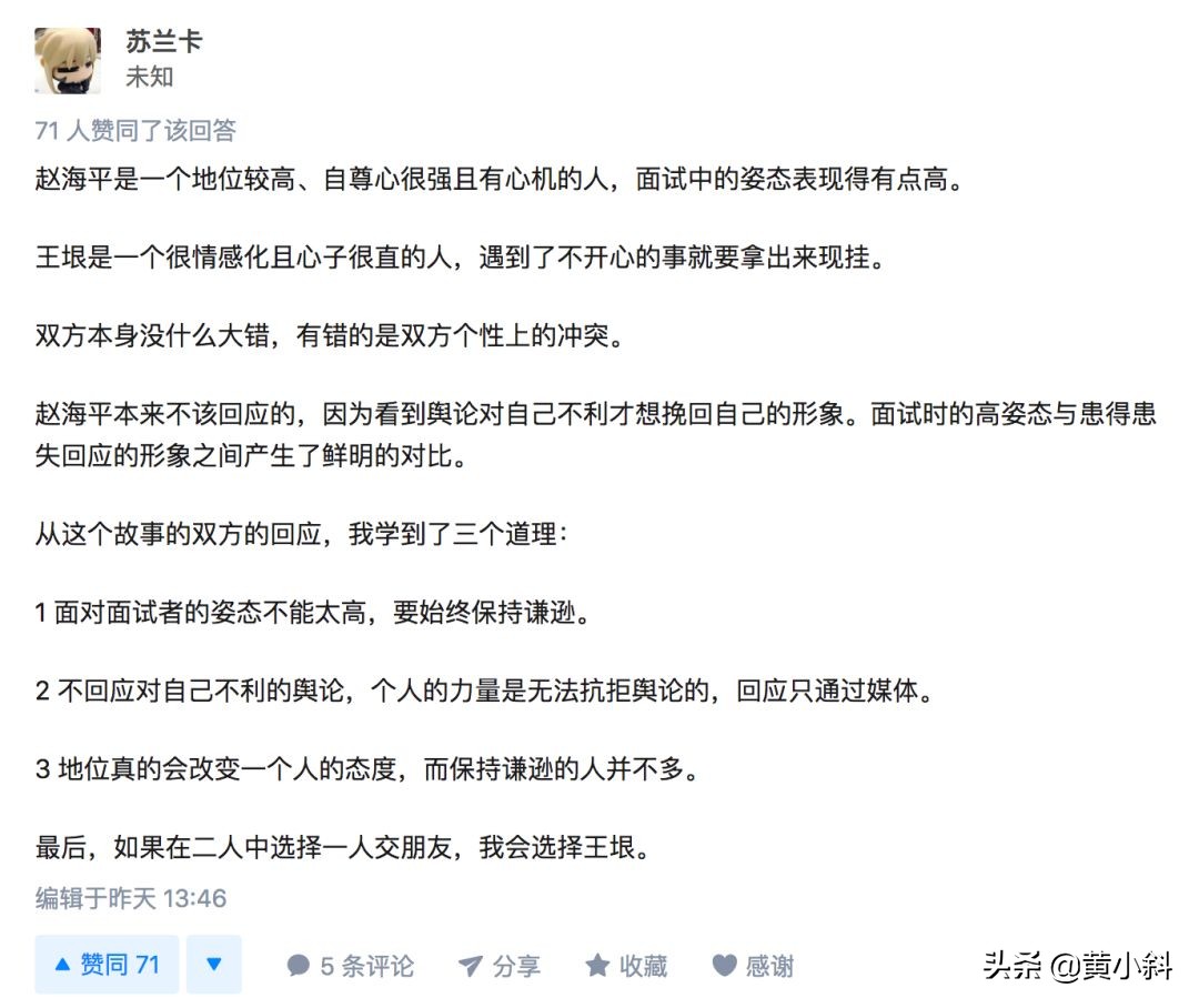 阿里赵海平离职了吗,阿里巴巴赵海平事件