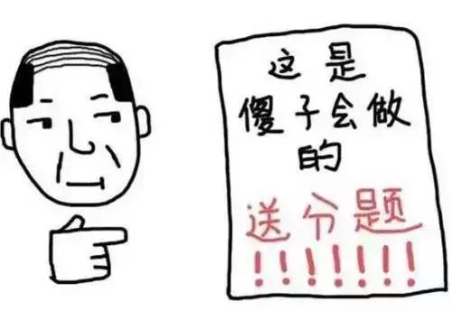 我讨厌老师怎么办,我讨厌我的老师