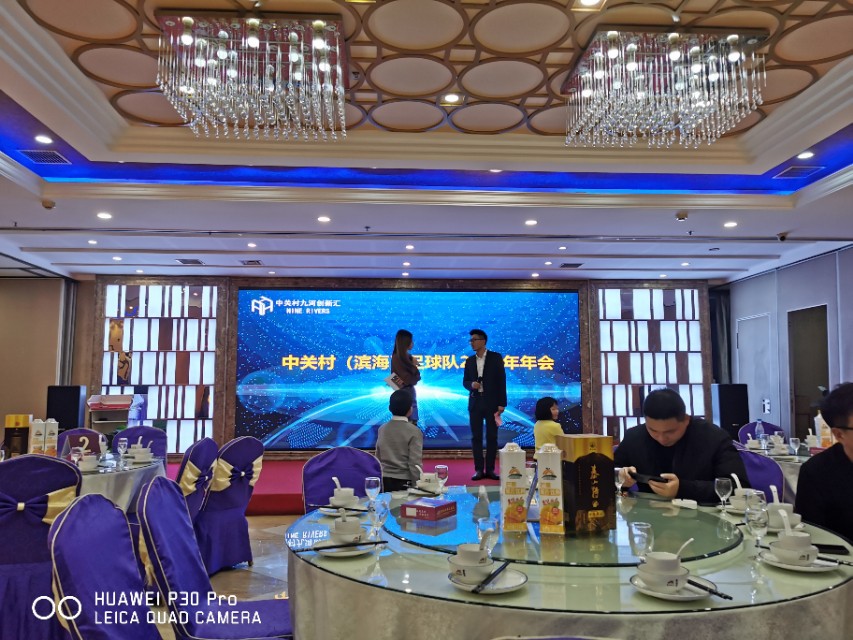 热烈祝贺篮球队成立,热烈庆祝篮球队成立