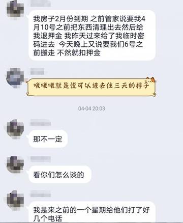 武汉红璞公寓违约,武汉世联行红璞公寓投诉电话