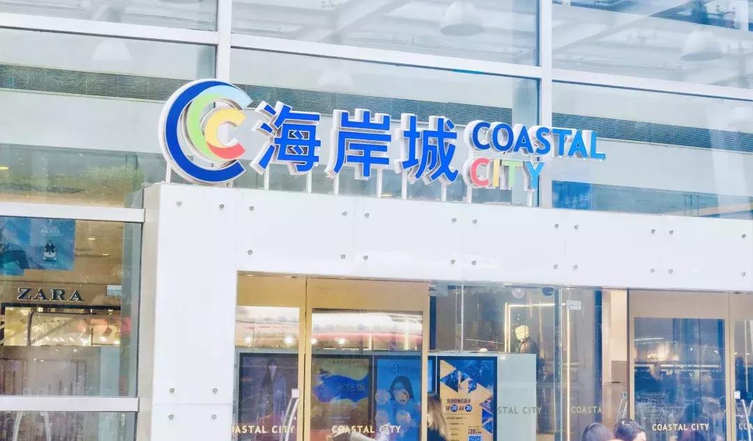 这里是前海完整视频,这里是北京粤语