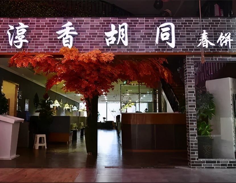 力盟99套餐,力盟全场99元