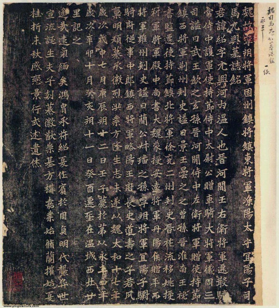 苏先生荐书画｜碑刻墨迹与敦煌书法