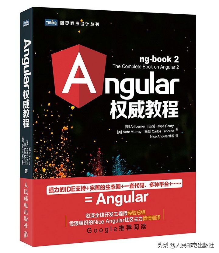 HTML、CSS和JavaScript等前端开发技术，必备入门级学习书单