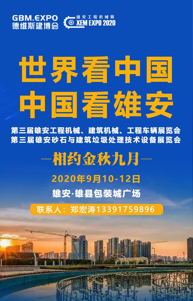 廊坊凯博建设机械科技有限公司,廊坊凯博山东分公司