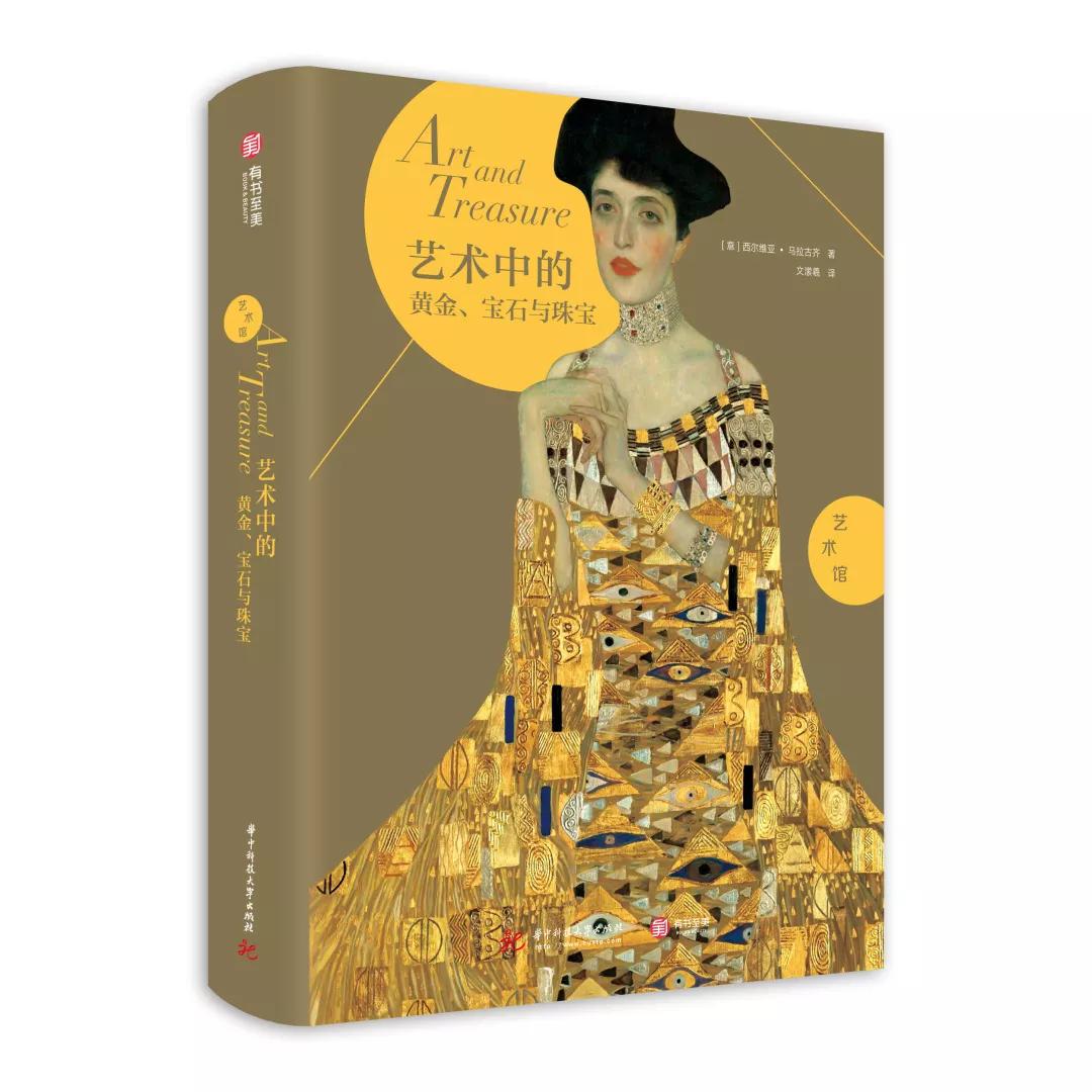 红衣主教来源,红衣主教月季分布区域