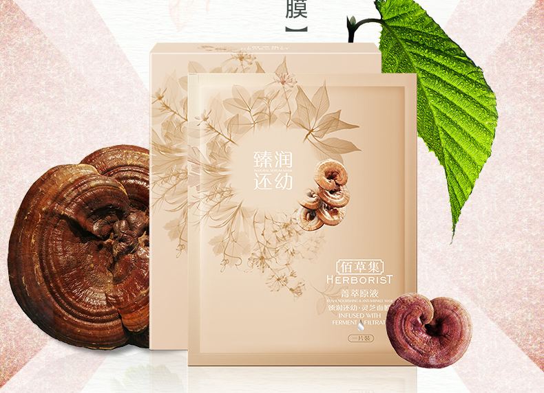 护肤直播佰草集,佰草集护肤套装测评