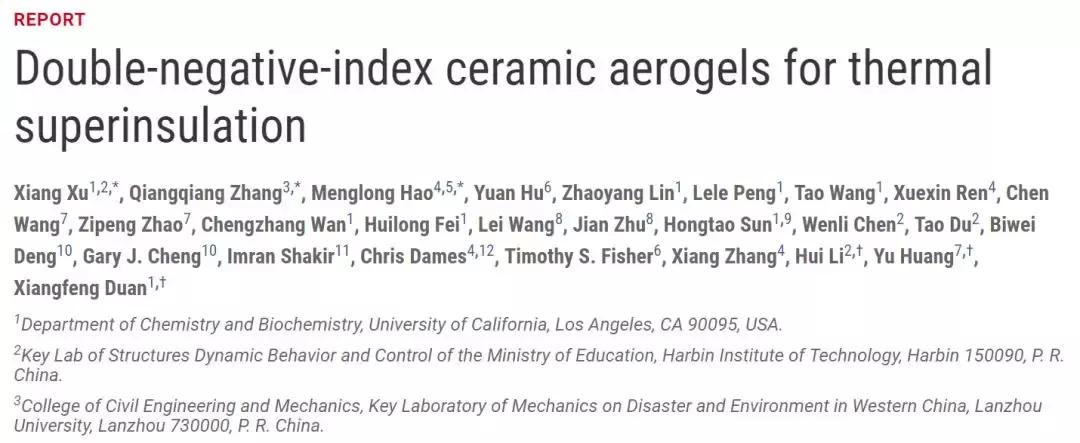 在nature发表4篇论文,在nature发表论文