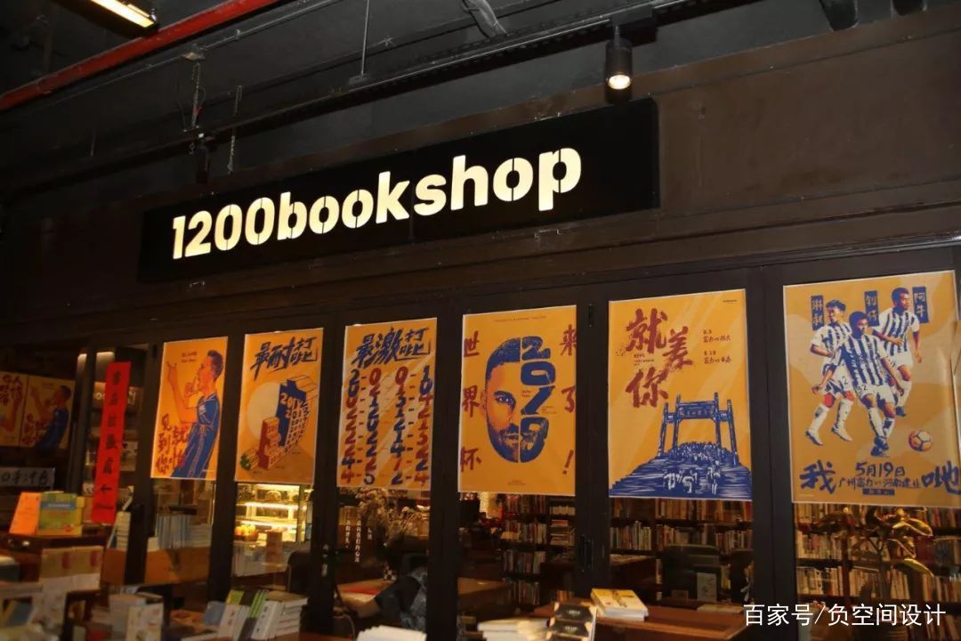 广州富力足球队历史,富力广州城足球俱乐部