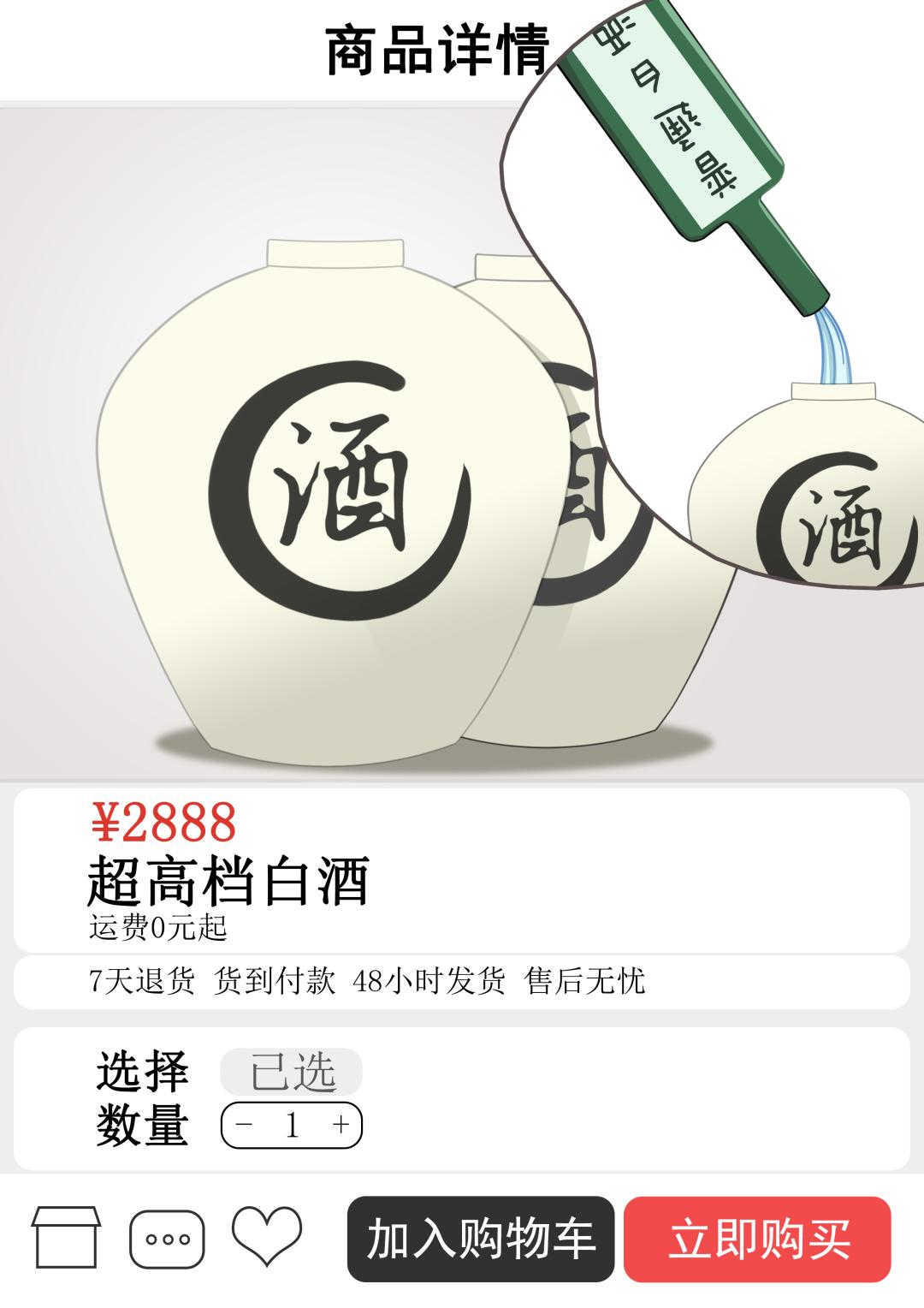 双十一网购避雷话术 (网络网购避雷指南)