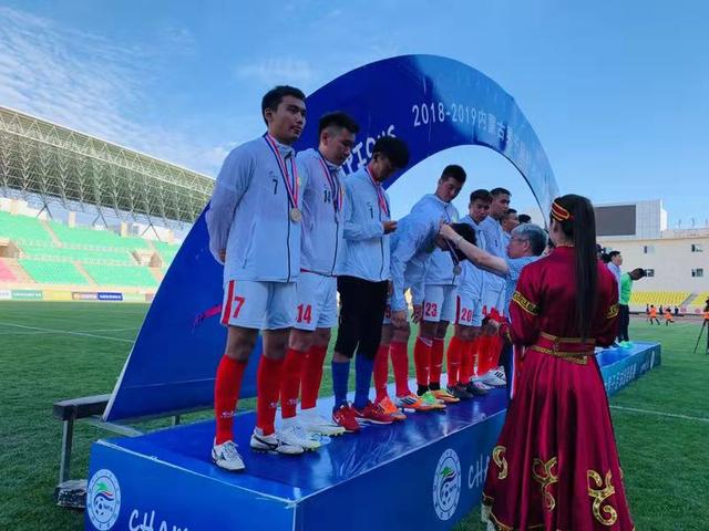 2018—2019内蒙古男子足球超级联赛总决赛在乌海市举行