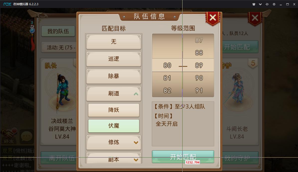 如何用python做回合制游戏,制作软件教程python