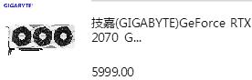 色控必看！盘点年度值得入手的多彩高颜值显卡