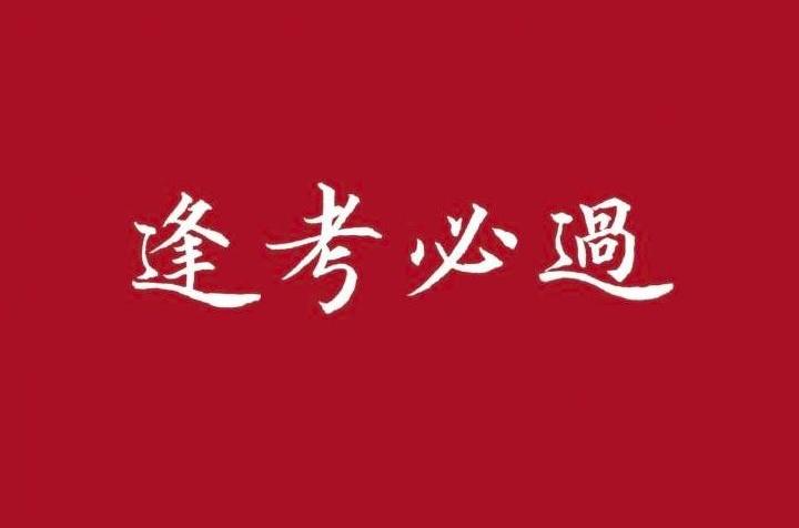流转税附加计算方法,2022中级经济基础知识全套视频