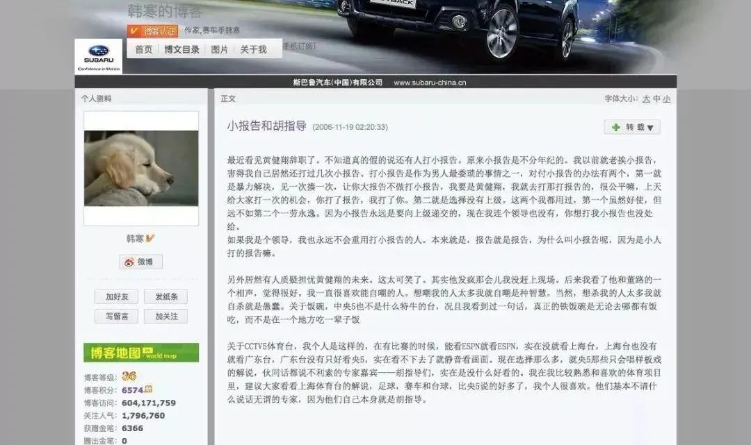 韩寒电影最后结局,韩寒最终结局怎么样