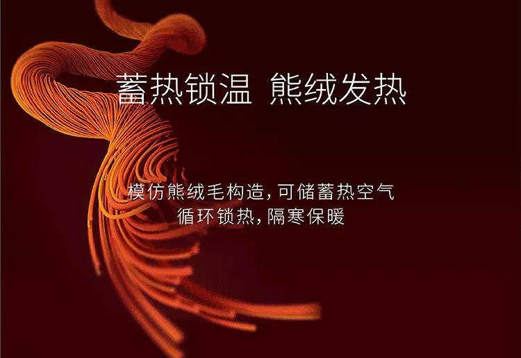 保暖衣女款加绒北极熊,鹅绒做保暖衣