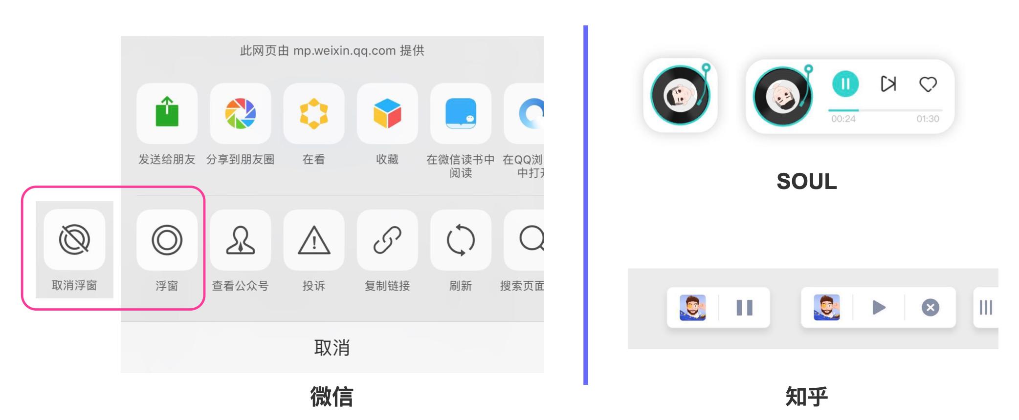 多功能悬浮球app,app悬浮球怎么设置