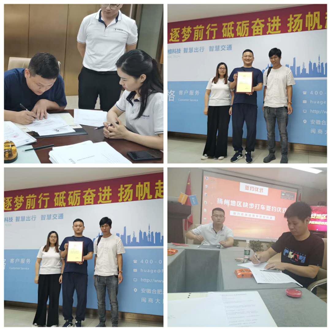 司机点点租车怎么样,司机点点出行靠谱吗