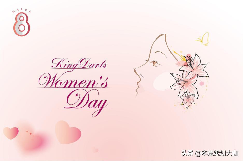 超燃女神营销讲堂,女神节耐克活动