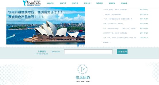 小白跨境电商必看,小白必须要看的海淘转运攻略