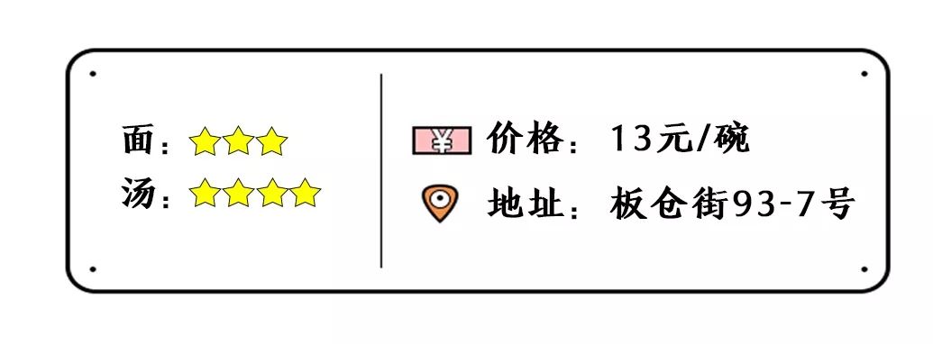 南京市板仓街平面图,南京市玄武区板仓街地理位置