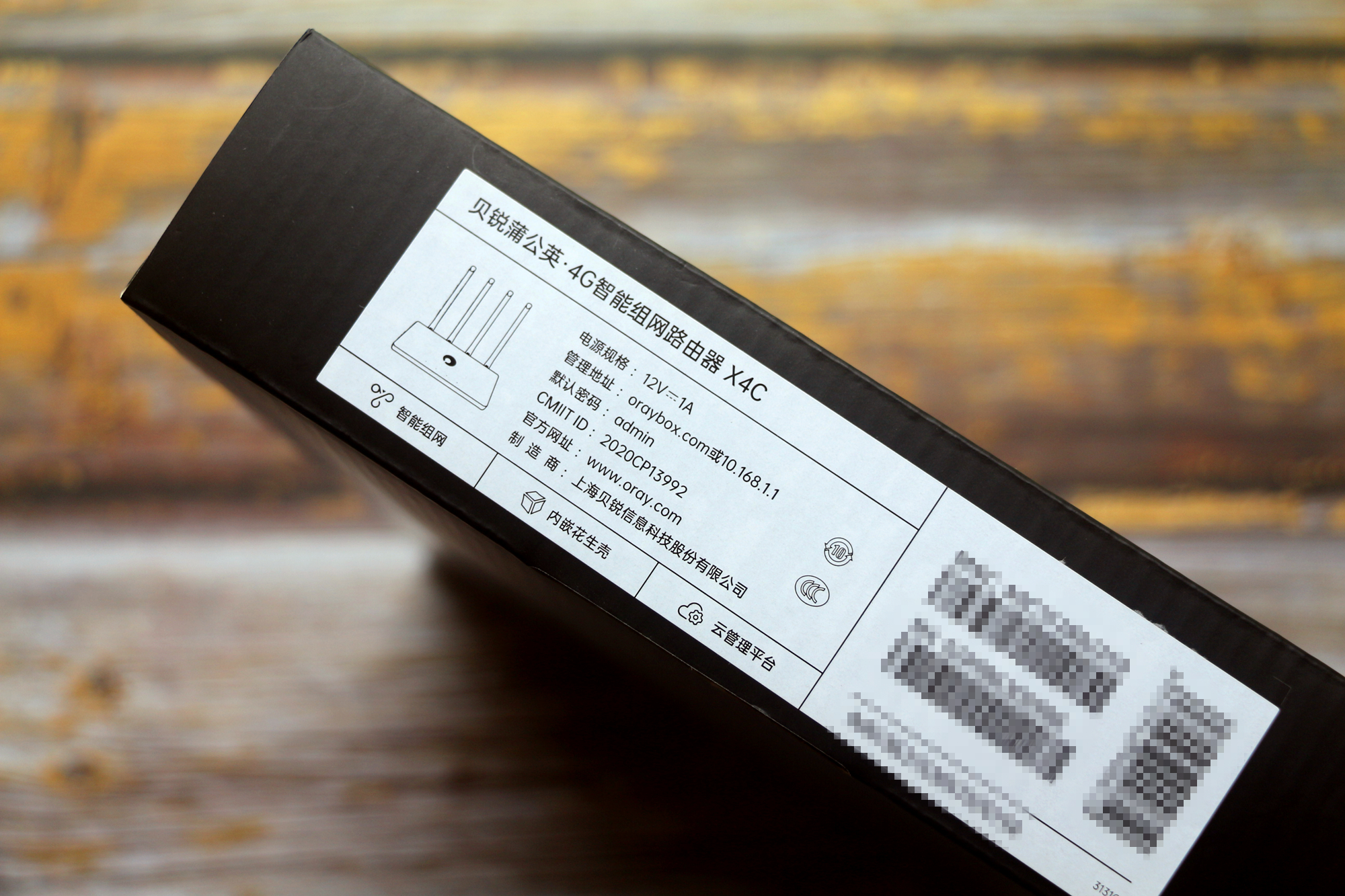 蒲公英x4c路由器能提供无限流量吗,蒲公英x4c路由器无线中继