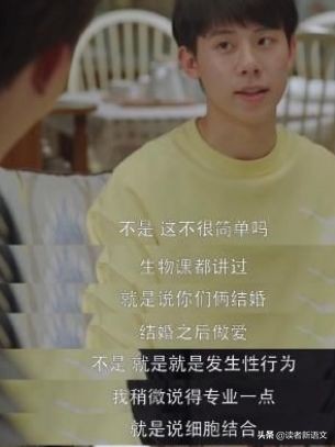 青春期逆反心理,青春逆反期孩子如何沟通