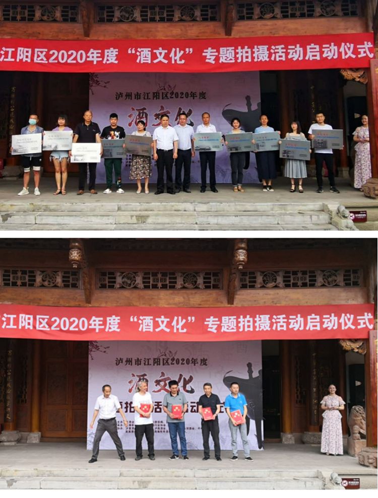 泸州酒博会2023宣传片,泸州沈子国酒庄