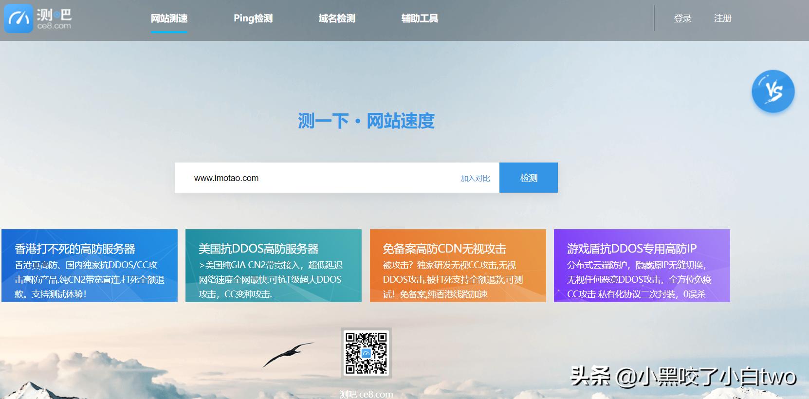 站长工具网站测速,站长要学什么技术