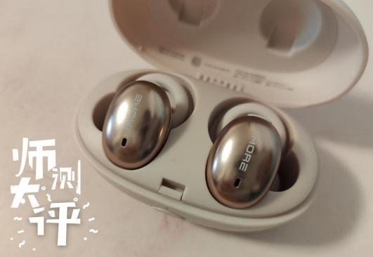 旗舰级真无线蓝牙耳机横评,百元价位不入耳蓝牙耳机推荐测评