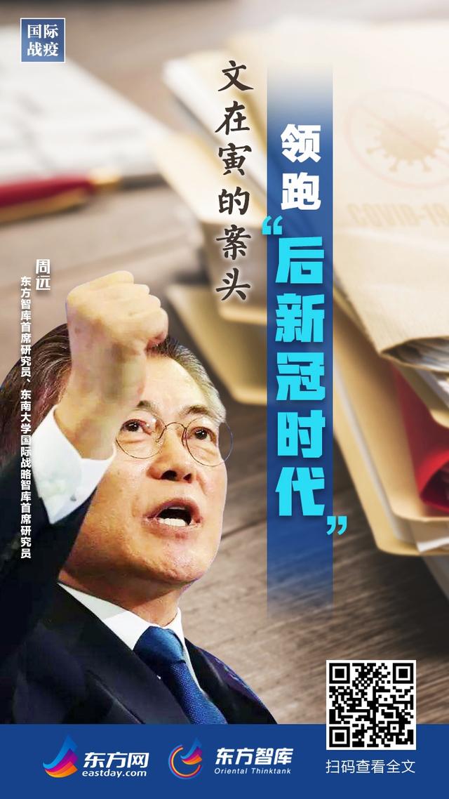 新冠疫情网络谣言研究,新冠病毒谣言止于智者