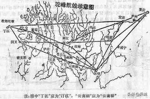 驼峰航线飞机失事率,驼峰航线损失了多少架飞机