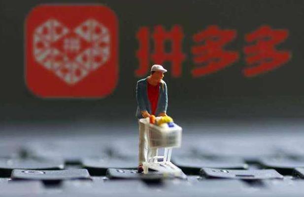 拼多多栽了！重*b大**ug！被羊毛*党**薅走数千万