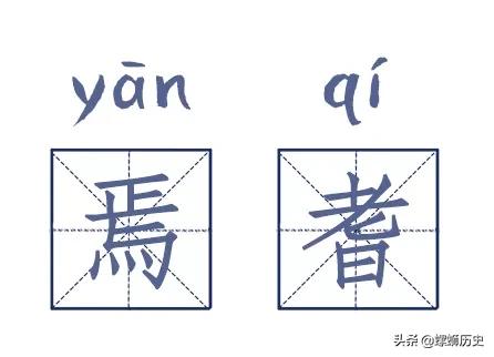 生僻字的中国地名,生僻地名用字