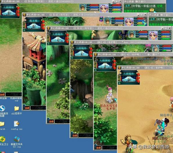 梦幻西游外挂判定规则,梦幻西游外挂测试