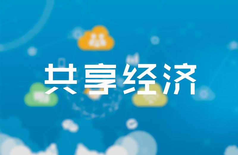 奢享会租赁,奢享会主张视频