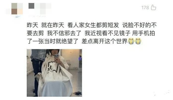 你做过哪些不信邪的事？网友:大半夜对着镜子梳头