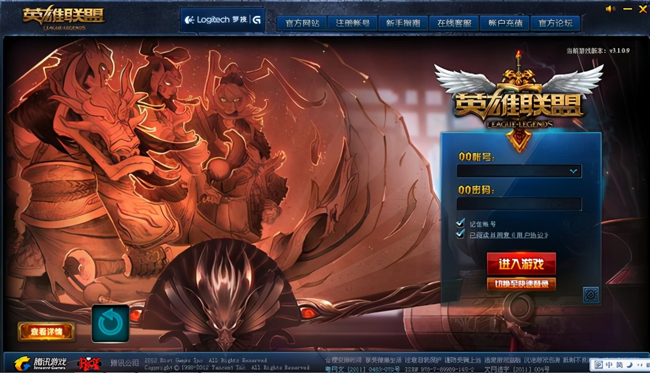 历代lol登录,lol历代英雄上线表