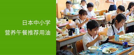 柴米油盐酱醋茶细细品尝,日本人用稻米油