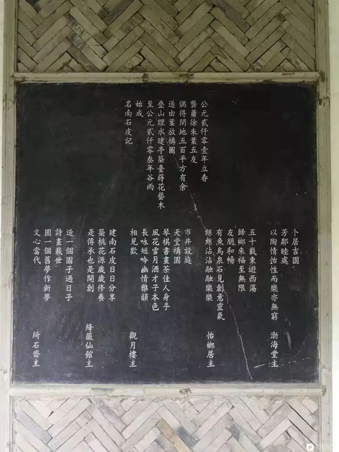 大叔花700万建的花园别墅,太湖石苏州