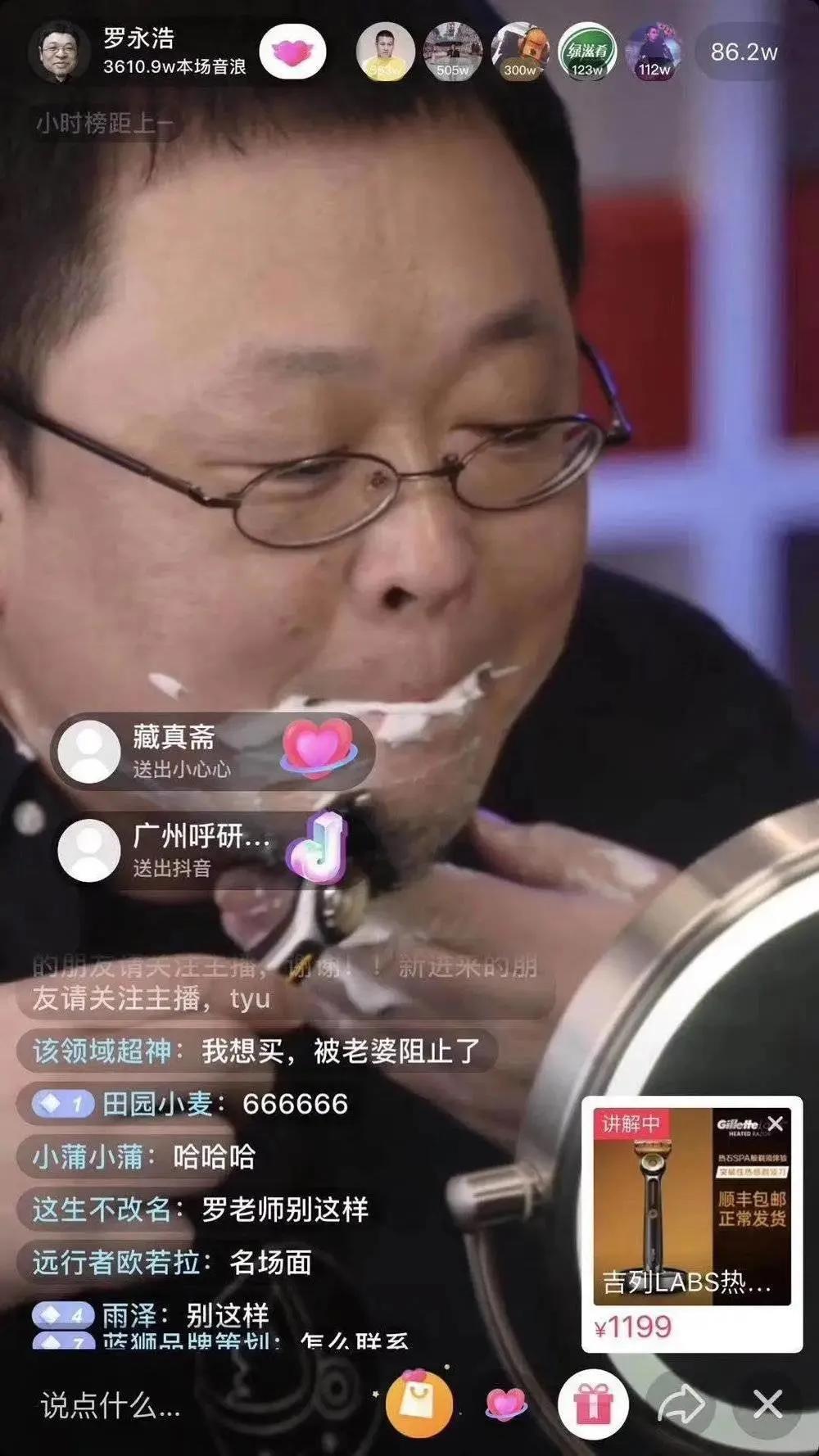 罗永浩的营销经典段子,罗永浩的情怀营销失败原因