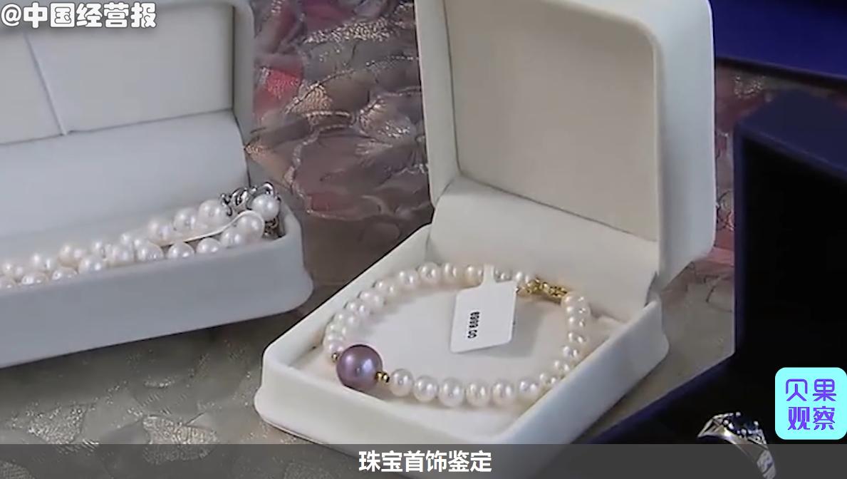 直播间一元钱的珠宝是真是假,教人如何辨别真假珠宝的直播
