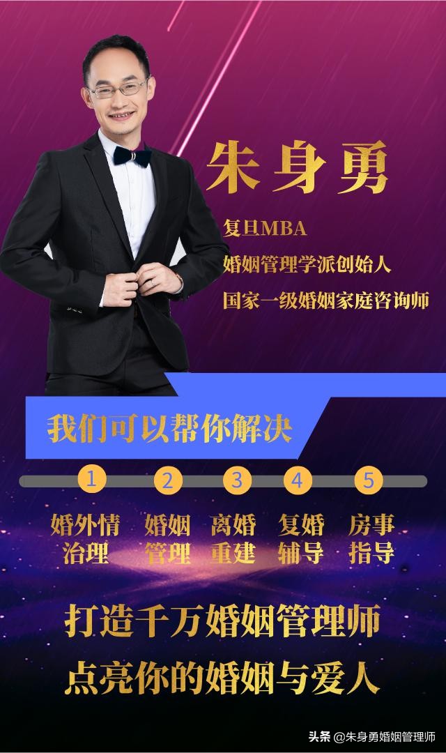 婚后老公沉迷游戏很少沟通,婚后老公沉迷游戏