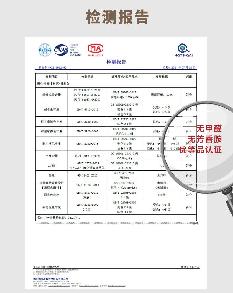 不易睡扁超软糯!羽丝绒填充,银离子抗菌被芯,一年四季都好睡