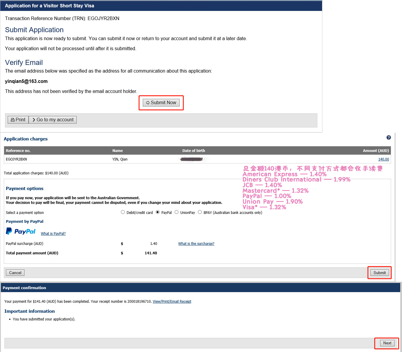 手把手教你办理澳大利亚签证,自己办理澳洲旅游签证成功几率多大