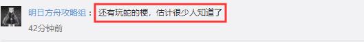 PDD、甄子丹加盟吐槽大会!网友翻出黑点:估计没人记得扔蛇梗了