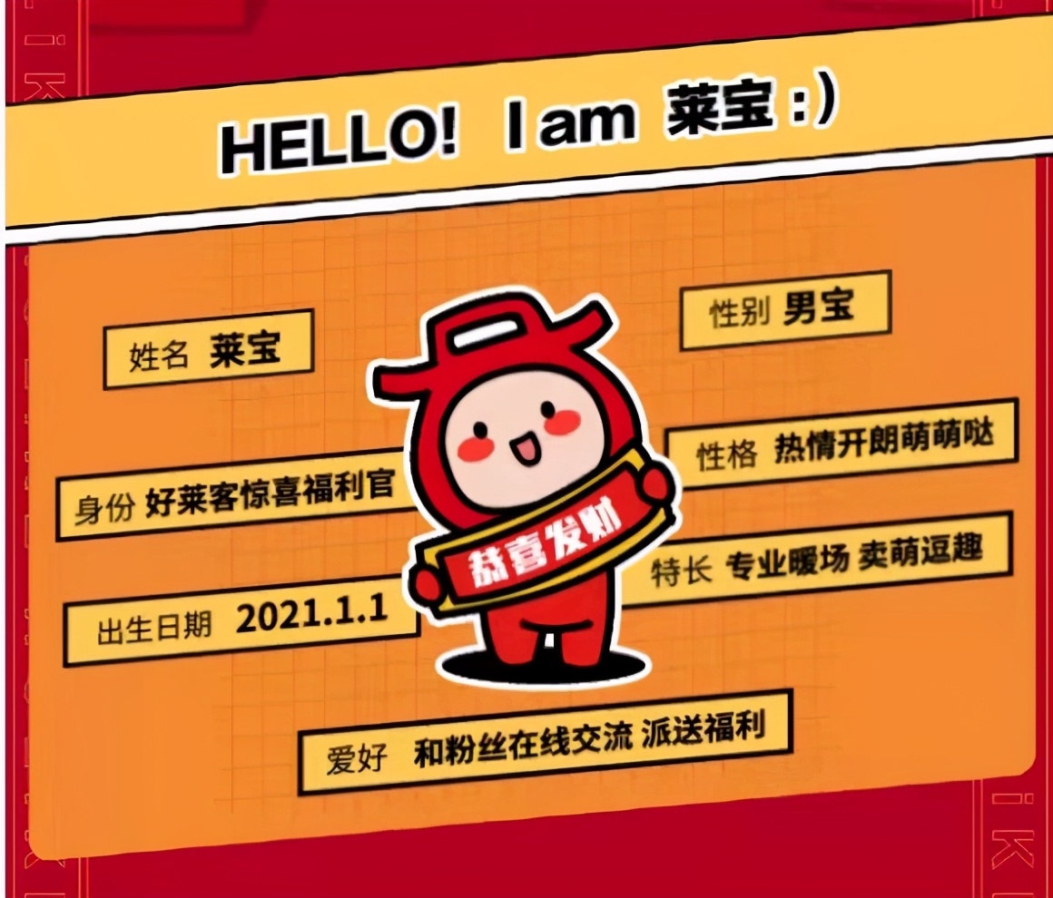 好莱客潮牌定制,好莱客是一个怎样的品牌