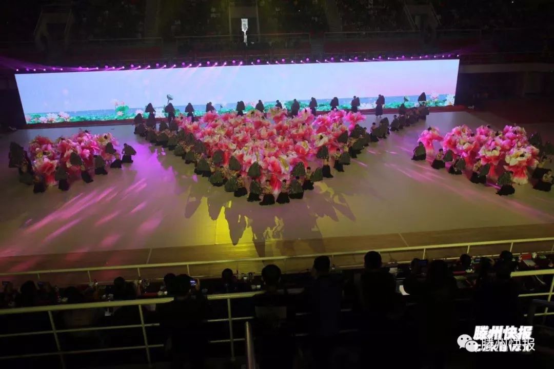滕州市运动会开幕式直播,滕州市第四届运动会第二名