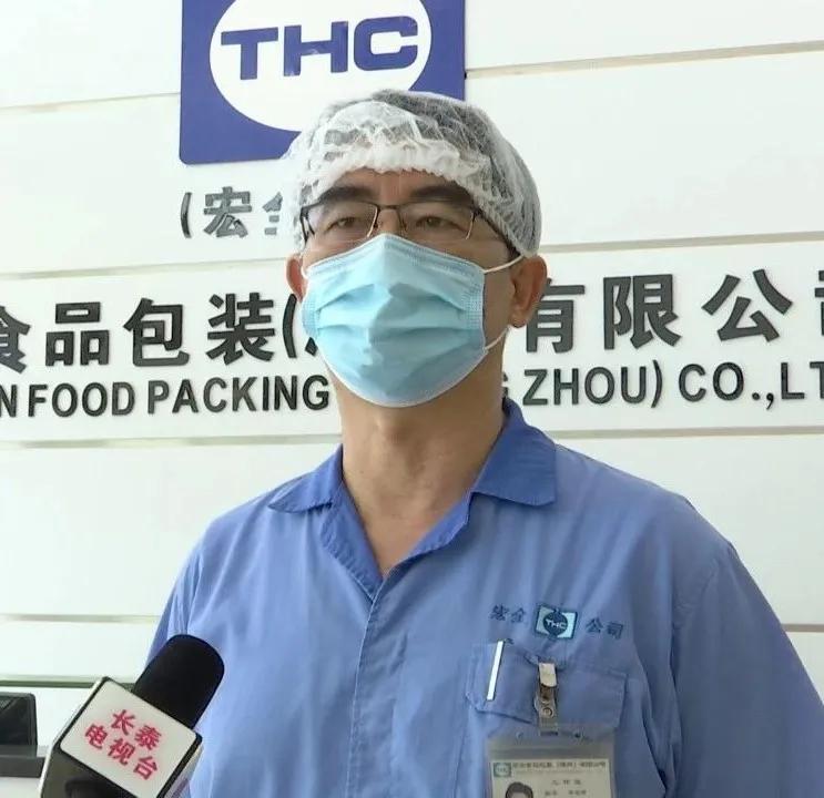 长泰发展最新消息,长泰经济快速发展