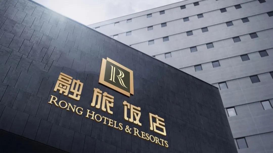 系出名门的融旅饭店